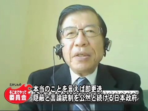 武田邦彦　日本は開発途上国に堕ちた! 土壌改善の方法提言20110417