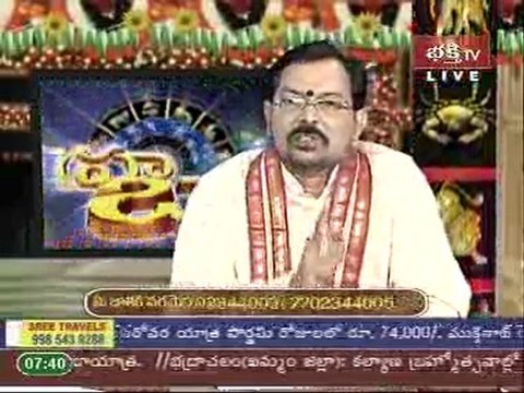 Grahabalam 18th April 2011- Mesha rashi yearly rashi phalalu