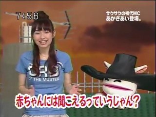 sakusaku　2009.04.07.DEPAPEPEのインストDE委員会　あかぎあい大復活　4/4