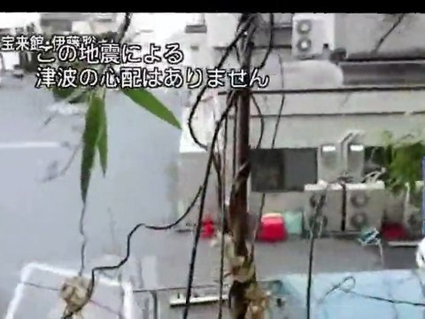 Tsunami Japon Séisme au Japon un village emporté par une vague DESHAKED