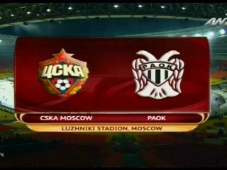 CSKA PAOK 1-1
