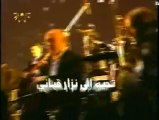 كاظم الساهر-إعلان حفل تحية الى نزار-دمشق 2005
