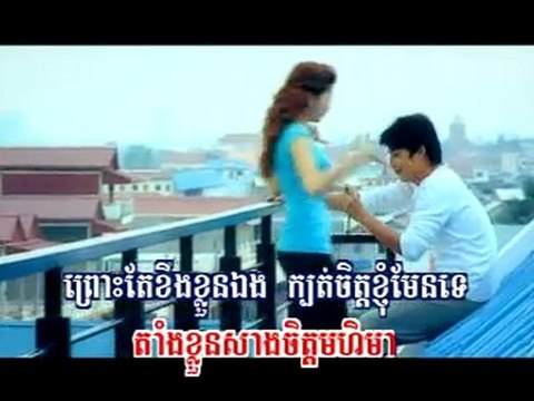 Khmer song Cheur Jab 3 Nak - Sokun Nisa