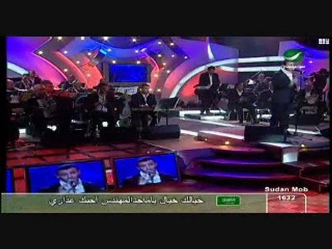 كاظم الساهر-زيدينى عشقا-شرم الشيخ 2006