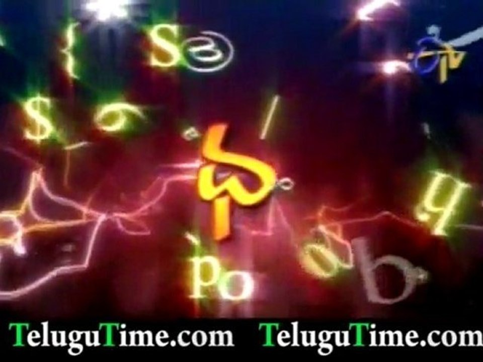 TeluguTime.com - Allu Arjun's Abhimani game show on april 19