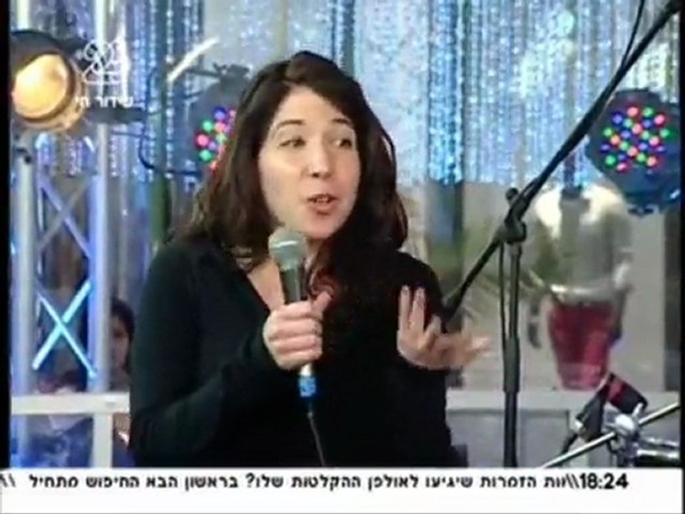 קטעים מהתוכנית עם רודריגו חלק 2