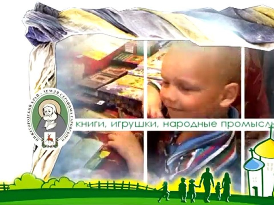 Дзержинск 20 сек