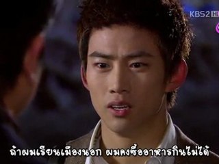 [U&I-Th Subs] Dream High EP04_3