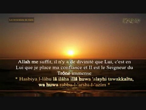 les invocations du matin (intégral)