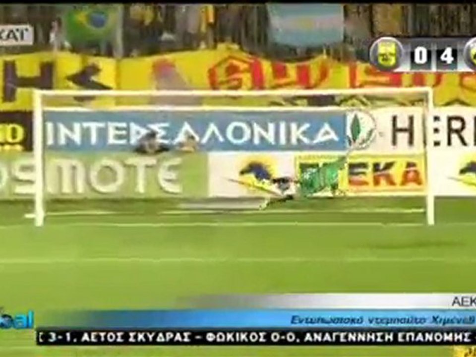 Aρης ΑΕΚ Σκόκο