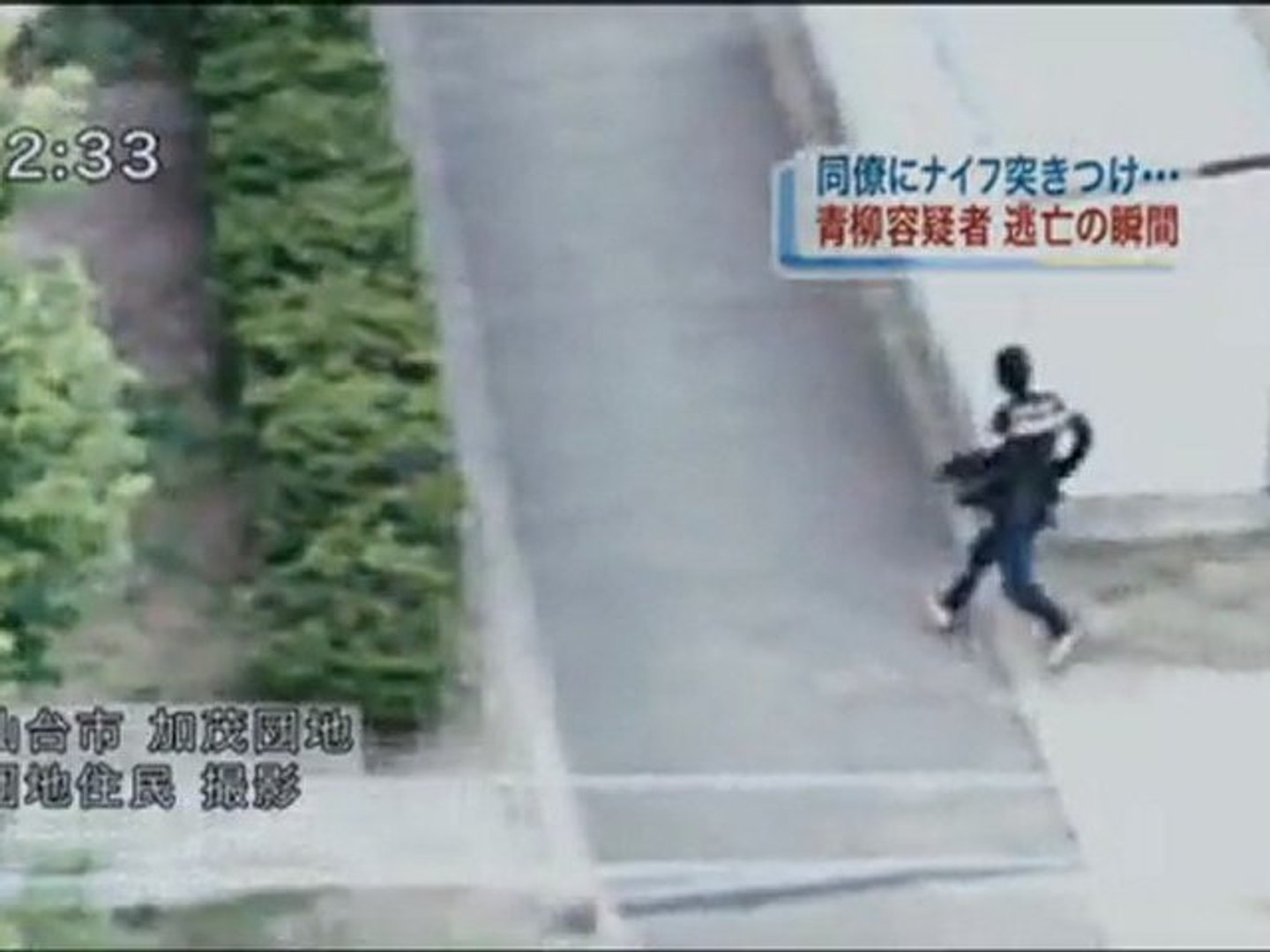 予告篇 ゴールデンスランバー 動画 Dailymotion