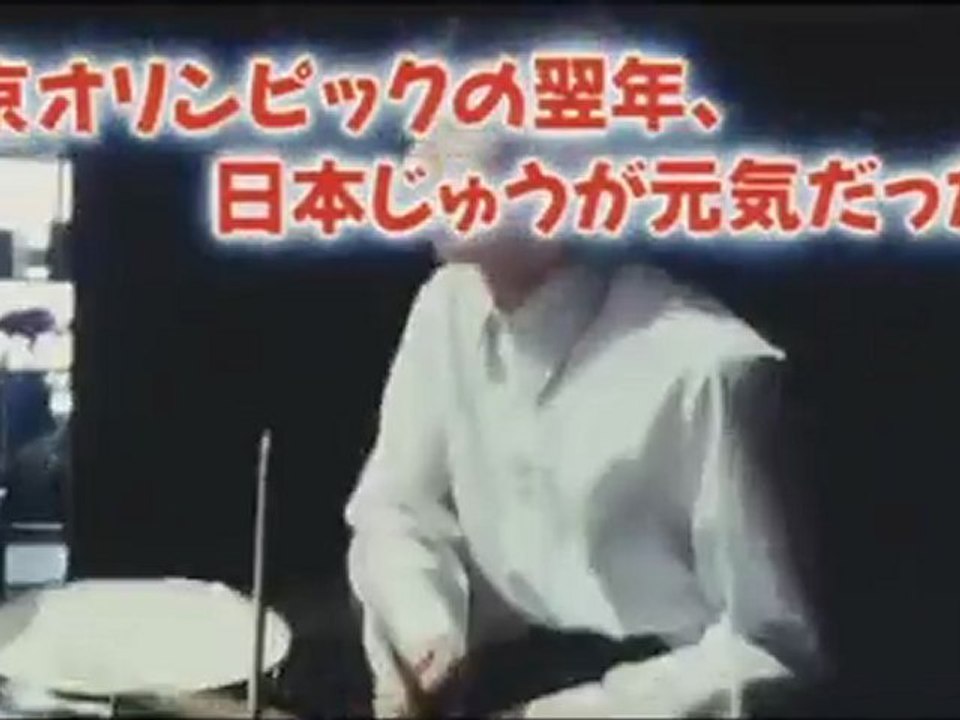 【予告篇】青春デンデケデケデケ