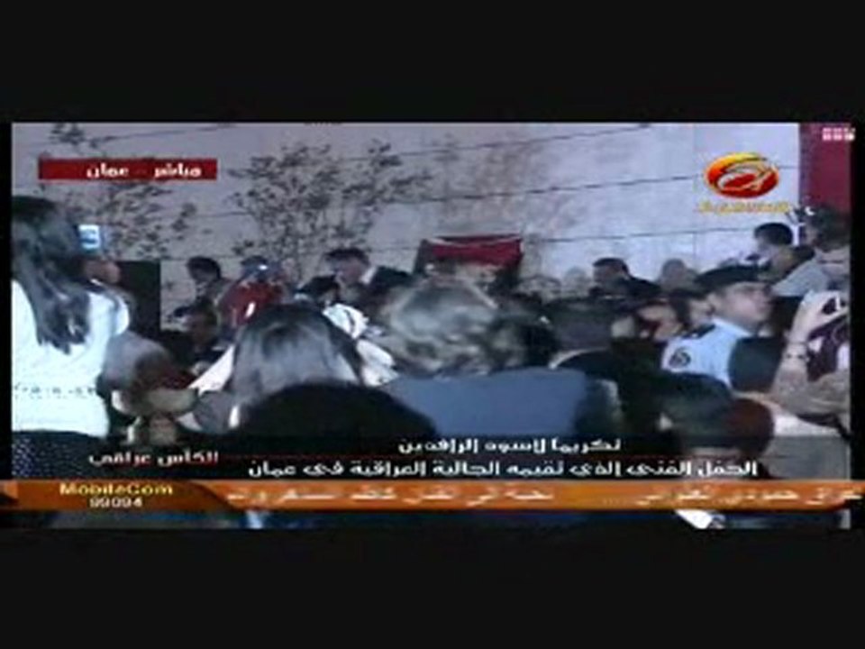 كاظم الساهر-تعالي أقبل وجهك-حفل منتخب العراق 2007