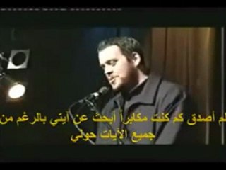 شاب من أستراليا ظريف جداً يحكى قصة إسلامه المضحكة