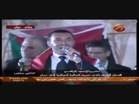 كاظم الساهر-لأقعدلك ع الدرب+الحلوه-حفل منتخب العراق 2007