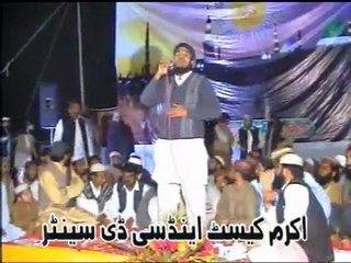 Hafiz Abu Bakar Mehfal Hamad o Naat (09-02-2011) Haroonabad 05