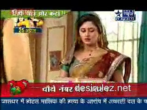 Saas Bahu Aur Saazish SBS - 21st April 2011 pt7