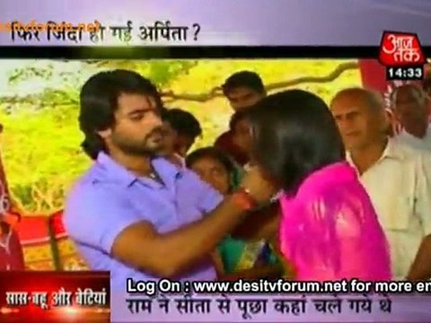 Avdhesh Ko Laga Zor Ka Jhatka !