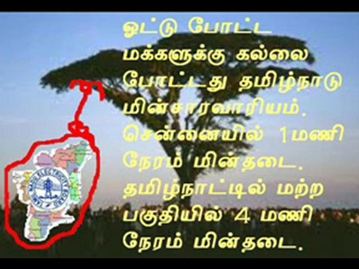 TAMIL NEWS UPDATED 21-04-2011  DAILY TAMIL NEWS