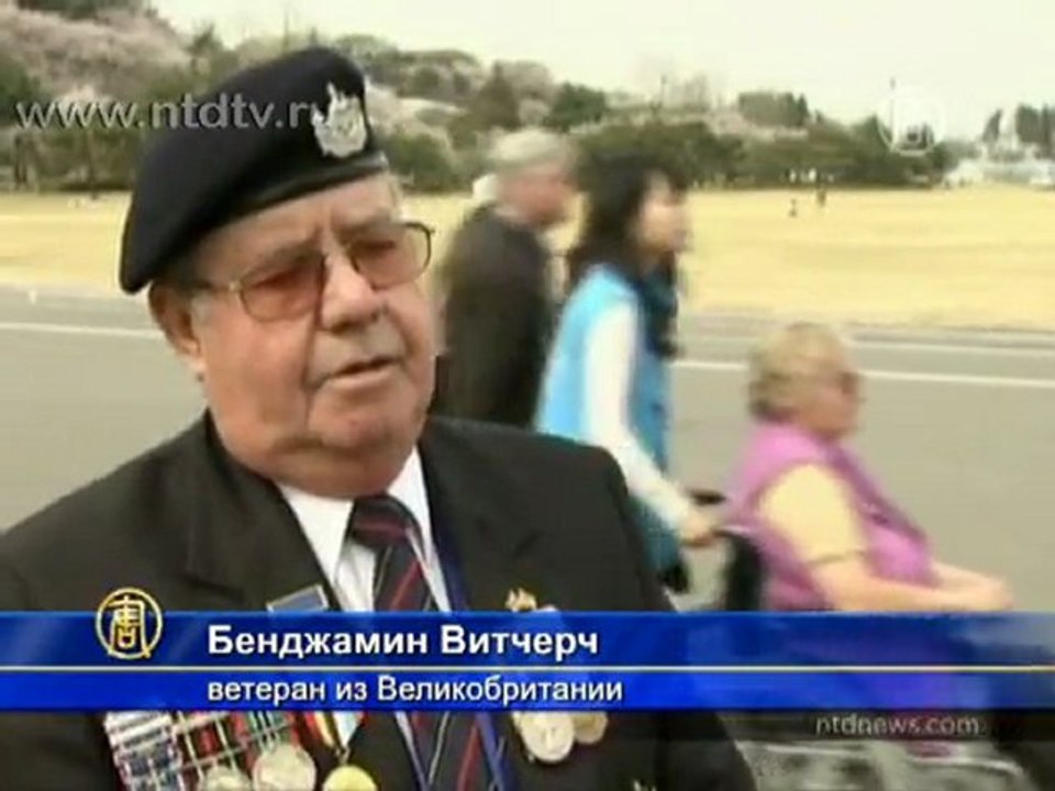 Ветераны отмечают 60-ю годовщину Корейской войны