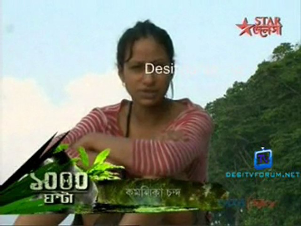 1000 Ghanta 21th April 2011 Watch Online p1