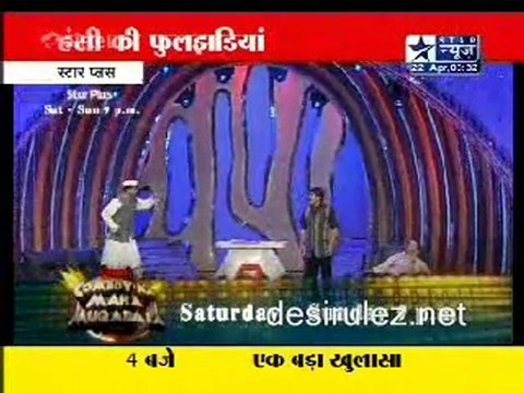 Reality Report [Star News] - 22nd April 2011pt1