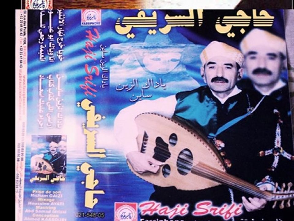 musica jabalia_ماذا يجرالو  حاجي السريفي