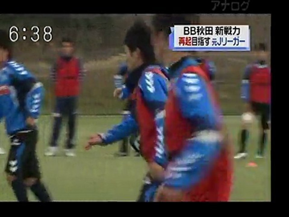 再起目指すJリーガー