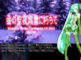 [Hatsune Miku] Kin no Seiyasousetsu ni Kuchite - Full ver