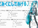 [Hatsune Miku] Miku Miku ni Shiteageru♪