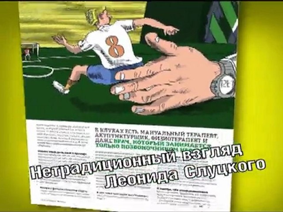 TF_may gotov
