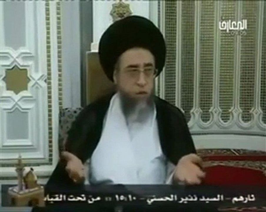 آخر فتاوى الشيعة 2011 .. مو لازم طهارة خلك نجس