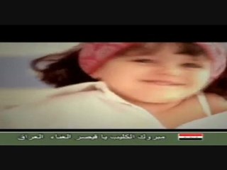 كاظم الساهر-فيديو كليب البنية