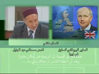 ecoute telephonique diplomate anglais negocie liberation agent sas