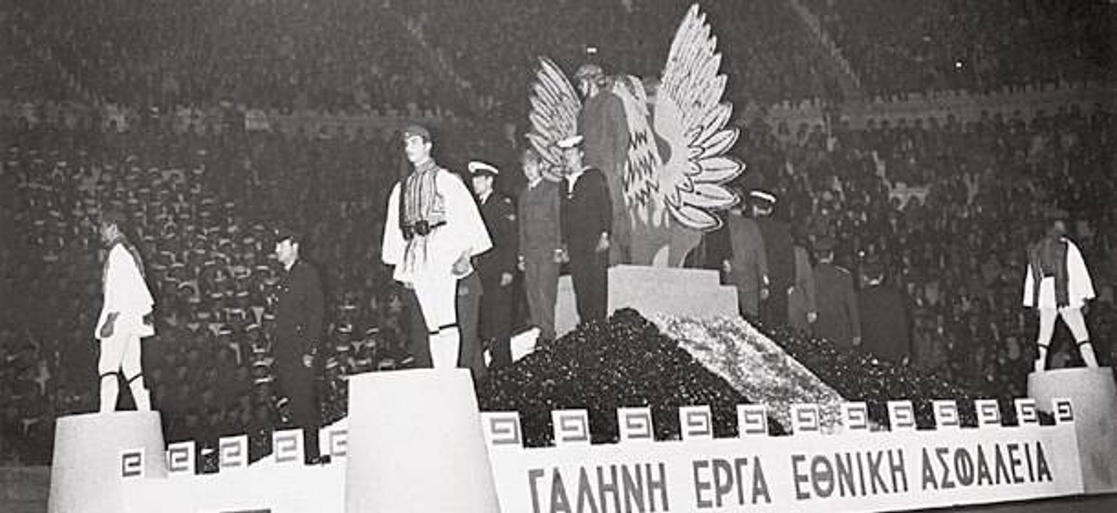 tvxs.gr / Η Άγνωστη Αντίσταση κατά της Δικτατορ...