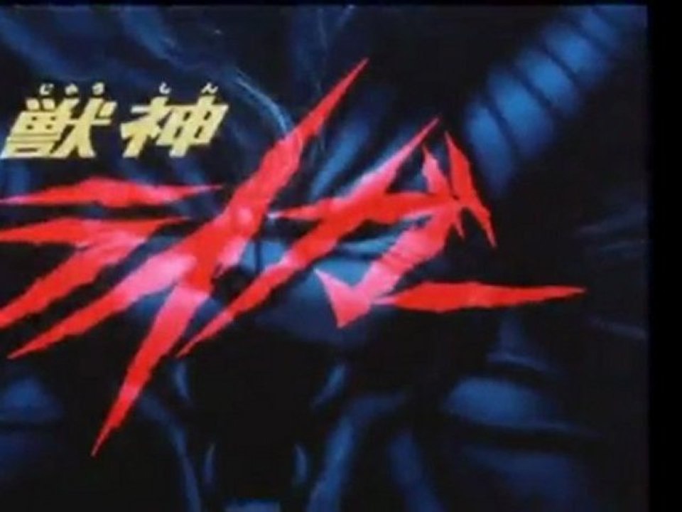 獣神ライガー　OP ED　【HD】