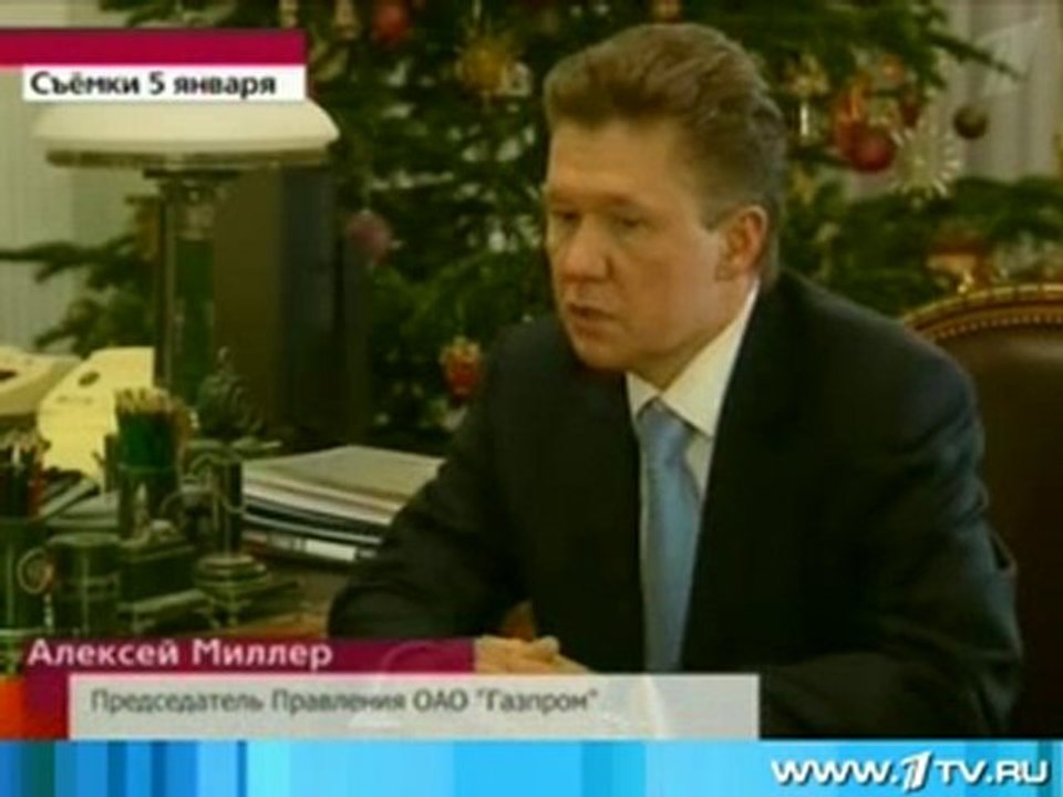 Россия сокращает поставки газа через Украину