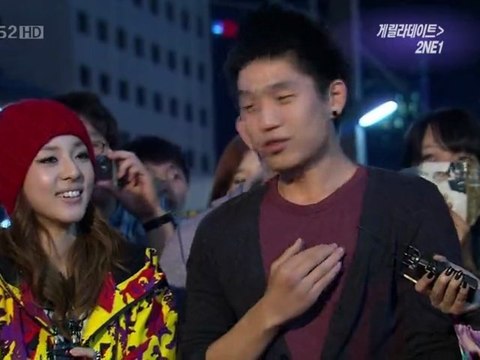 [DGH][GSS][[2NE1][10.12.31] 2ne1 on Guerilla Date
