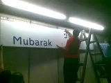 رفع اسم مبارك من محطة مترو الأنفاق