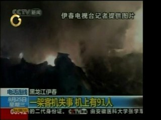 Pudieron rescatarse 47 personas del accidente aéreo ocurrido