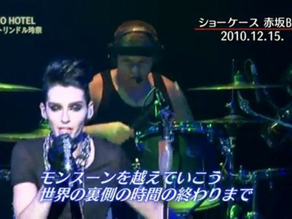 10.02.2011 – Elle Girl – Interview with Tokio Hotel