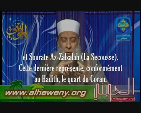 abou ishak Le mérite de la récitation de Sourate (At-Takâthur) ainsi que d’autres Sourates du Saint Coran.