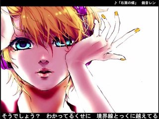 [Kagamine Rin] Migikata no Chou - Original Mix