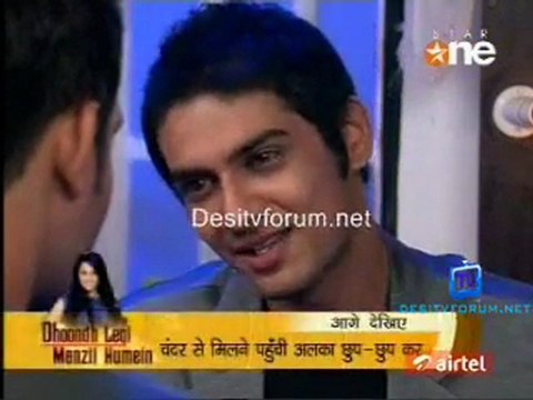 Pyaar Kii Yeh Ek Kahaani - 23rd April 2011 pt 4
