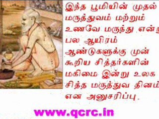 TAMIL NEWS UPDATED 23-04-2011  DAILY TAMIL NEWS