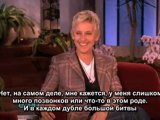 Роберт на шоу «Ellen» (русские субтитры)