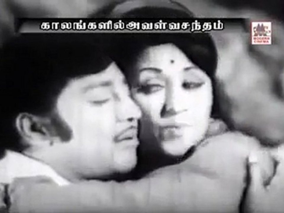 Mudhal Mudhal Varum Sugam