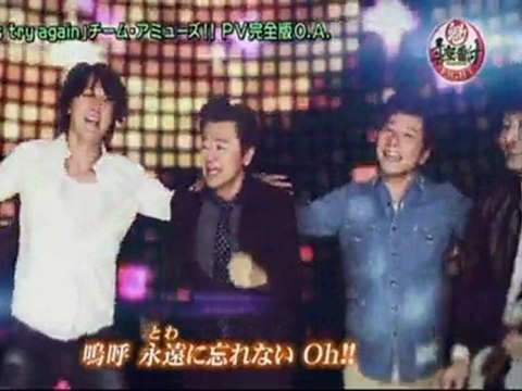 sakigake eight 110421 team amuse let us try again