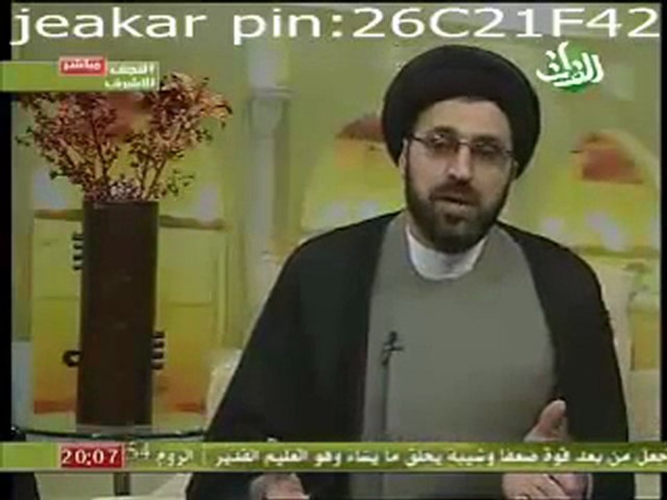 فتوى رافضية جديدة | الهرب من الصوم