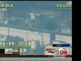 El noroeste de Japón sufre un sismo en estos momentos